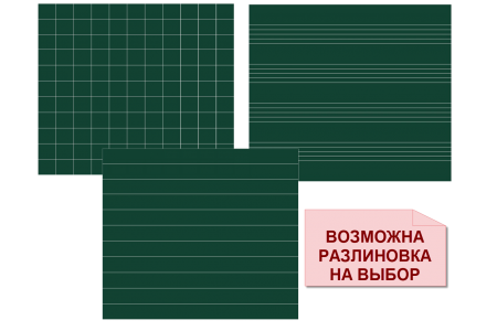 Доска передвижная маркерная/меловая 150х100 Доска передвижная маркерная/меловая 150х100